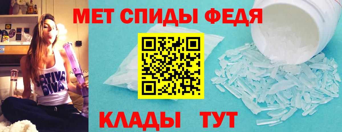 Amphetamine 98%  Вход с VPN  Amphetamine  Чита 