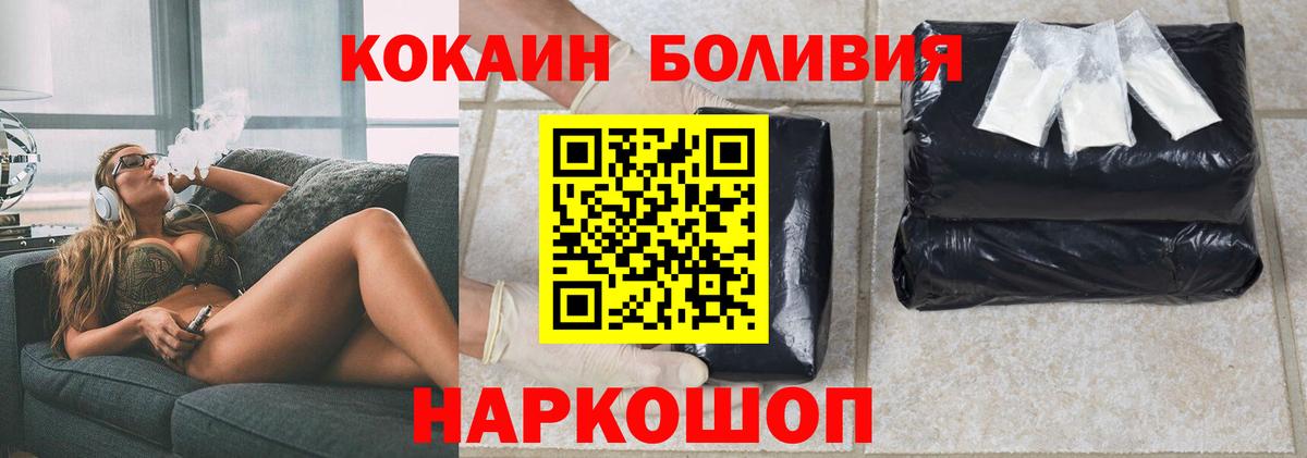 Кокаин 98% Чита