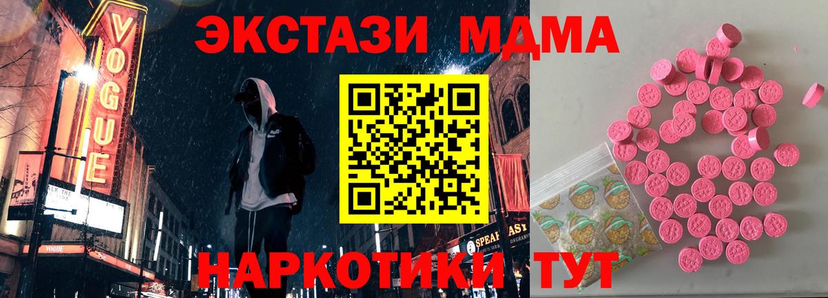 Экстази mix  Вход с VPN  Ecstasy  Чита  Ecstasy таблы 