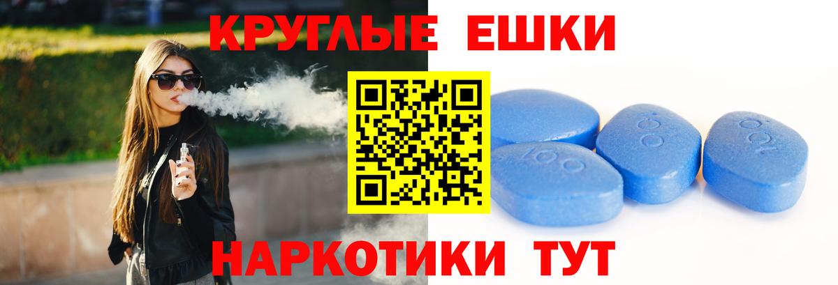 Ecstasy бентли Чита