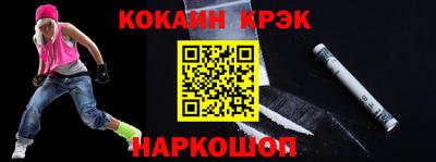 героин Краснодар
