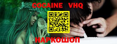 метамфетамин Краснознаменск