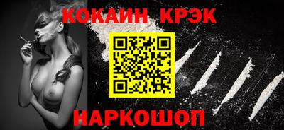 мескалин Краснокаменск
