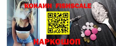 мескалин Краснокаменск