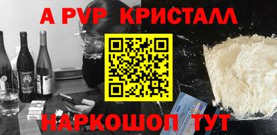 героин Краснодар
