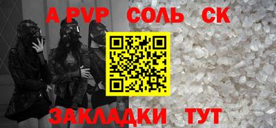 мескалин Краснокаменск