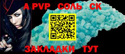 мескалин Краснокаменск