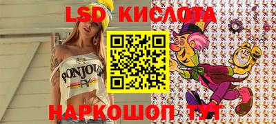 метамфетамин Краснознаменск