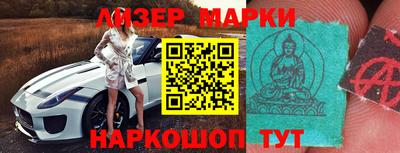 мескалин Краснокаменск