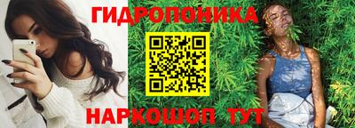 мескалин Краснокаменск