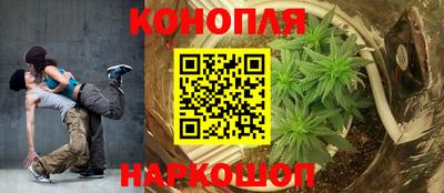 метамфетамин Краснознаменск