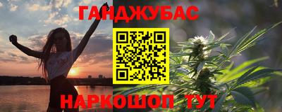 героин Краснодар