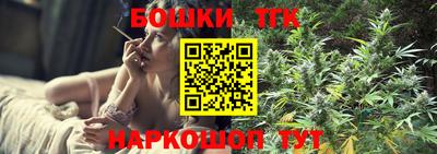 метамфетамин Краснознаменск