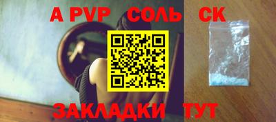 метамфетамин Краснознаменск