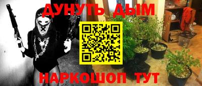 героин Краснодар