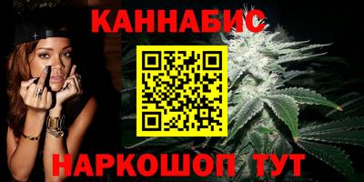 метамфетамин Краснознаменск