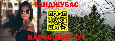 метамфетамин Краснознаменск