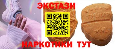 мескалин Краснокаменск