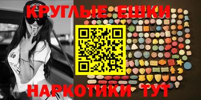 мескалин Краснокаменск