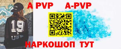 мескалин Краснокаменск