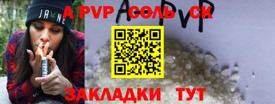 метамфетамин Краснознаменск