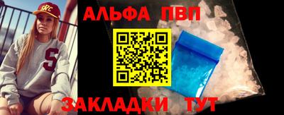 метамфетамин Краснознаменск