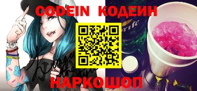 метамфетамин Краснознаменск