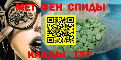 мескалин Краснокаменск