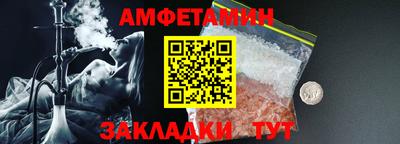 метамфетамин Краснознаменск