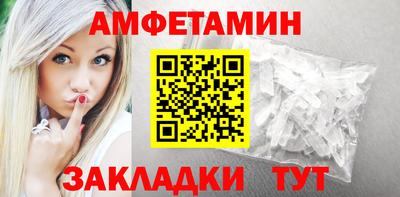 мескалин Краснокаменск