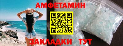мескалин Краснокаменск