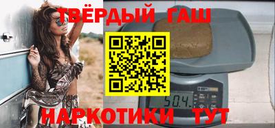 метамфетамин Краснознаменск