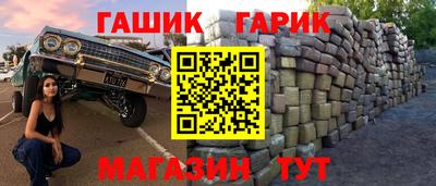 героин Краснодар