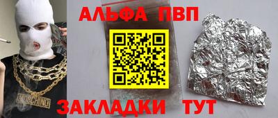 героин Краснодар