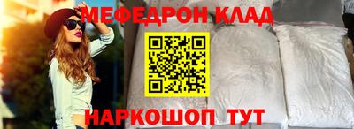 метамфетамин Краснознаменск