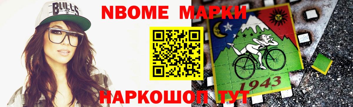 ссылка на мегу как войти  LSD-25 экстази кислота  Вход с VPN  Лсд 25 экстази  Лсд 25 экстази кислота  Чита 