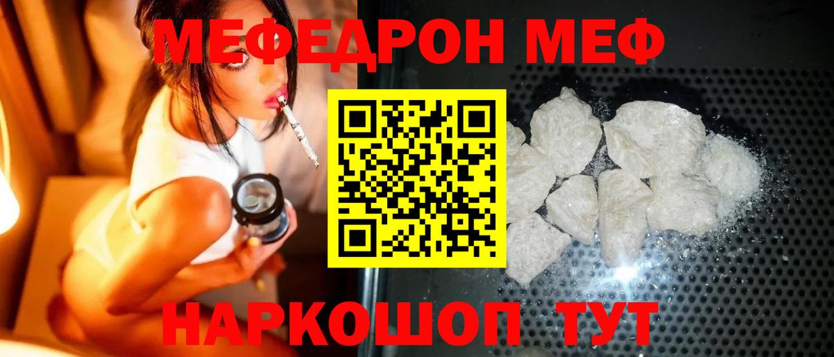 Чита  Меф 4 MMC  Вход с VPN  МЕФ 4 MMC 