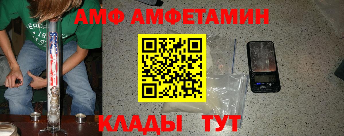 Метамфетамин пудра Чита