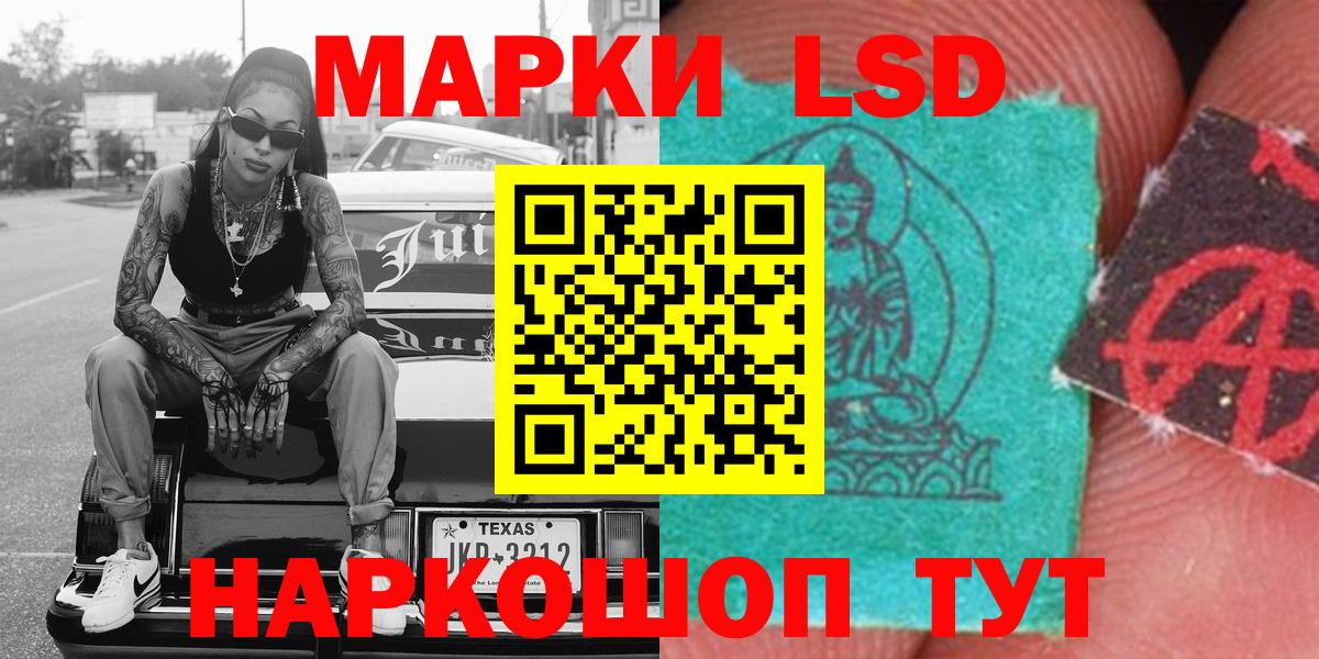 Марки N-bome 1500мкг  Вход с VPN  Марки NBOMe  сколько стоит  Чита 