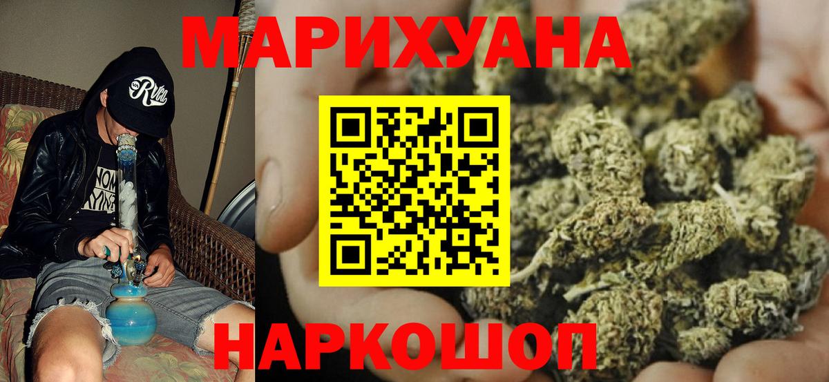 Бошки Шишки семена Чита